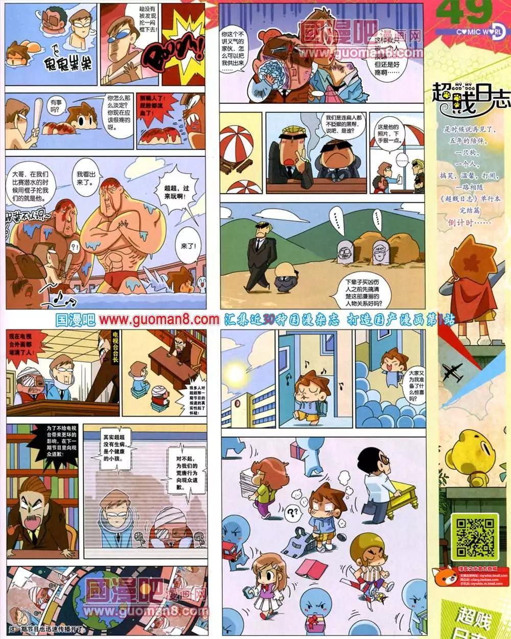 第 51 页