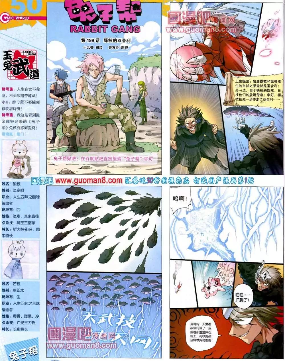 第 52 页