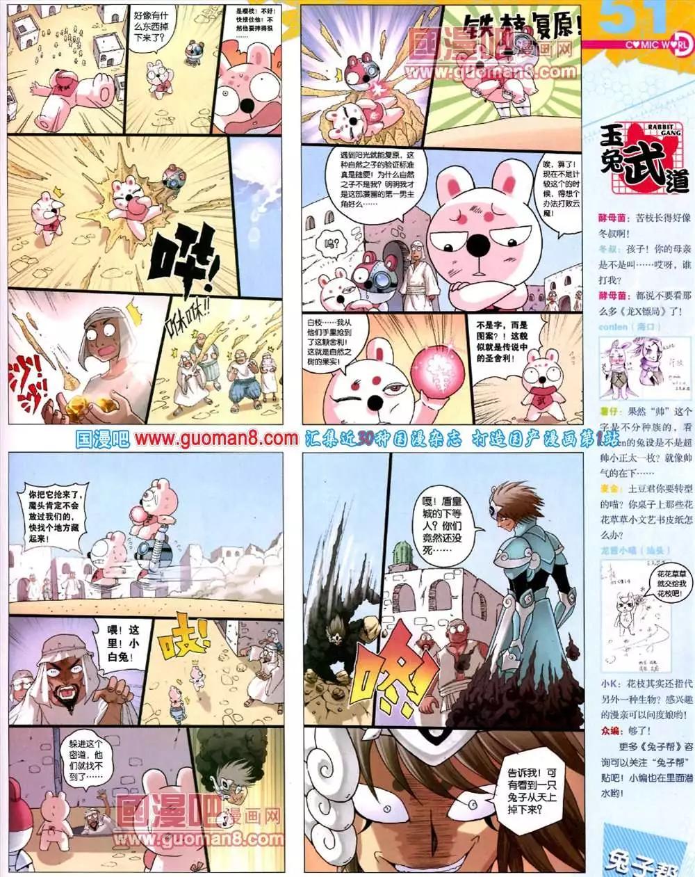 第 53 页