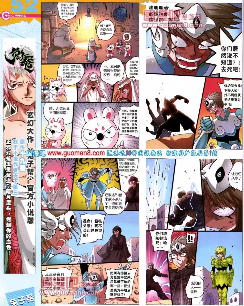 第 54 页