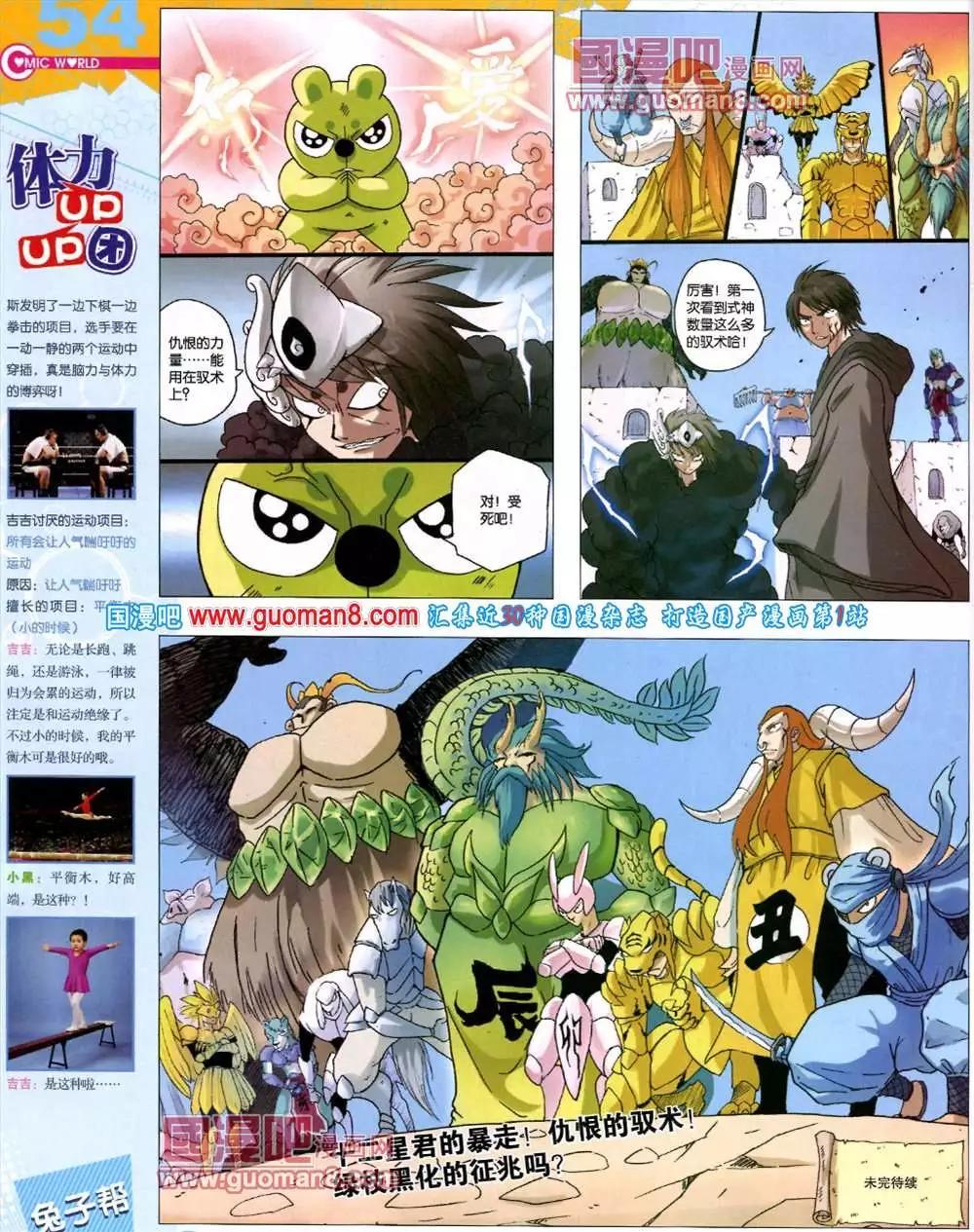 第 56 页