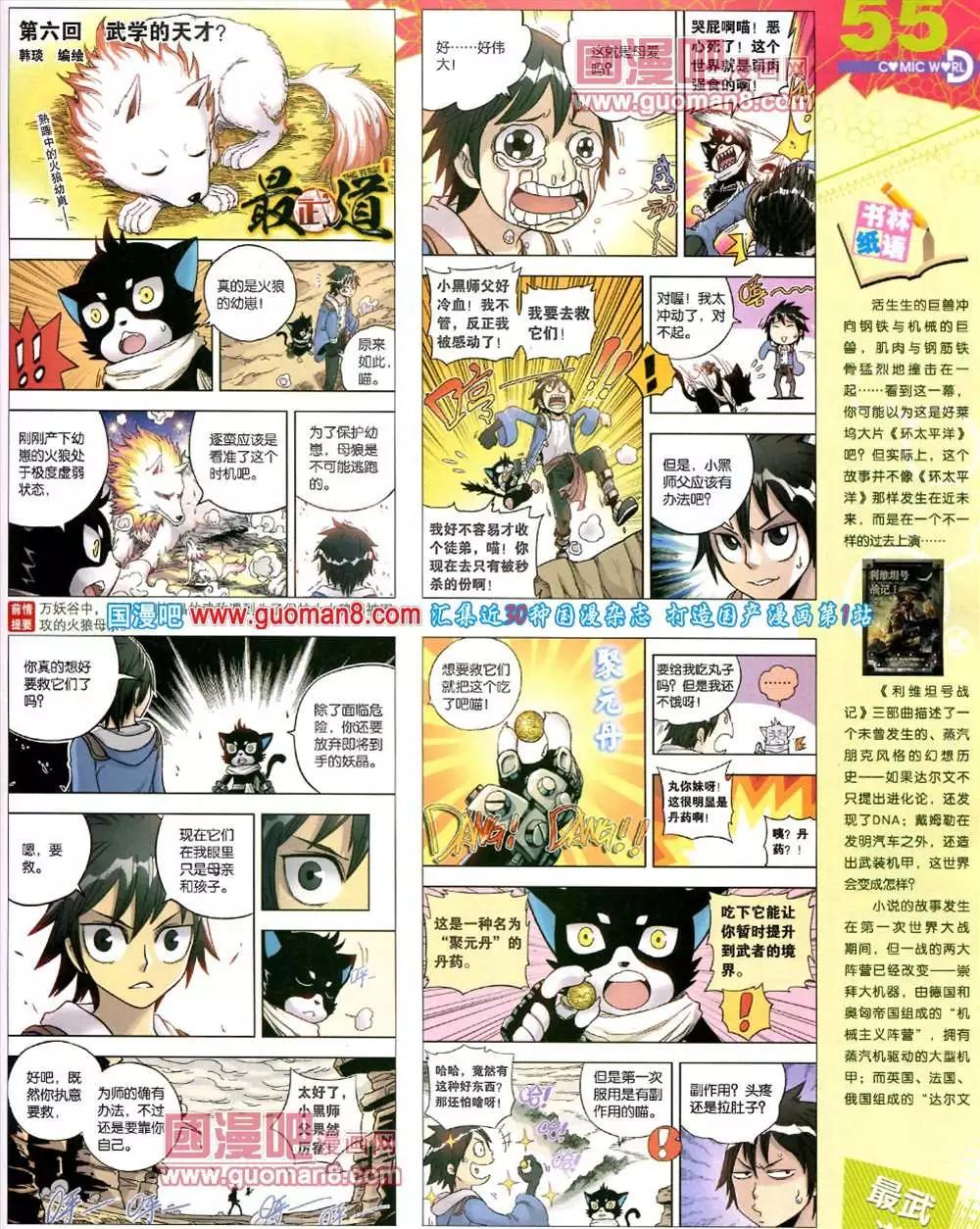 第 57 页