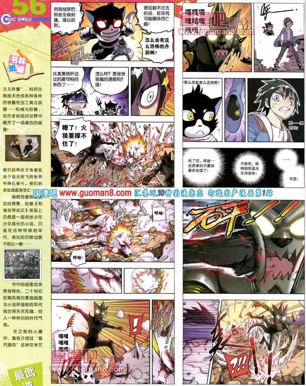 第 58 页
