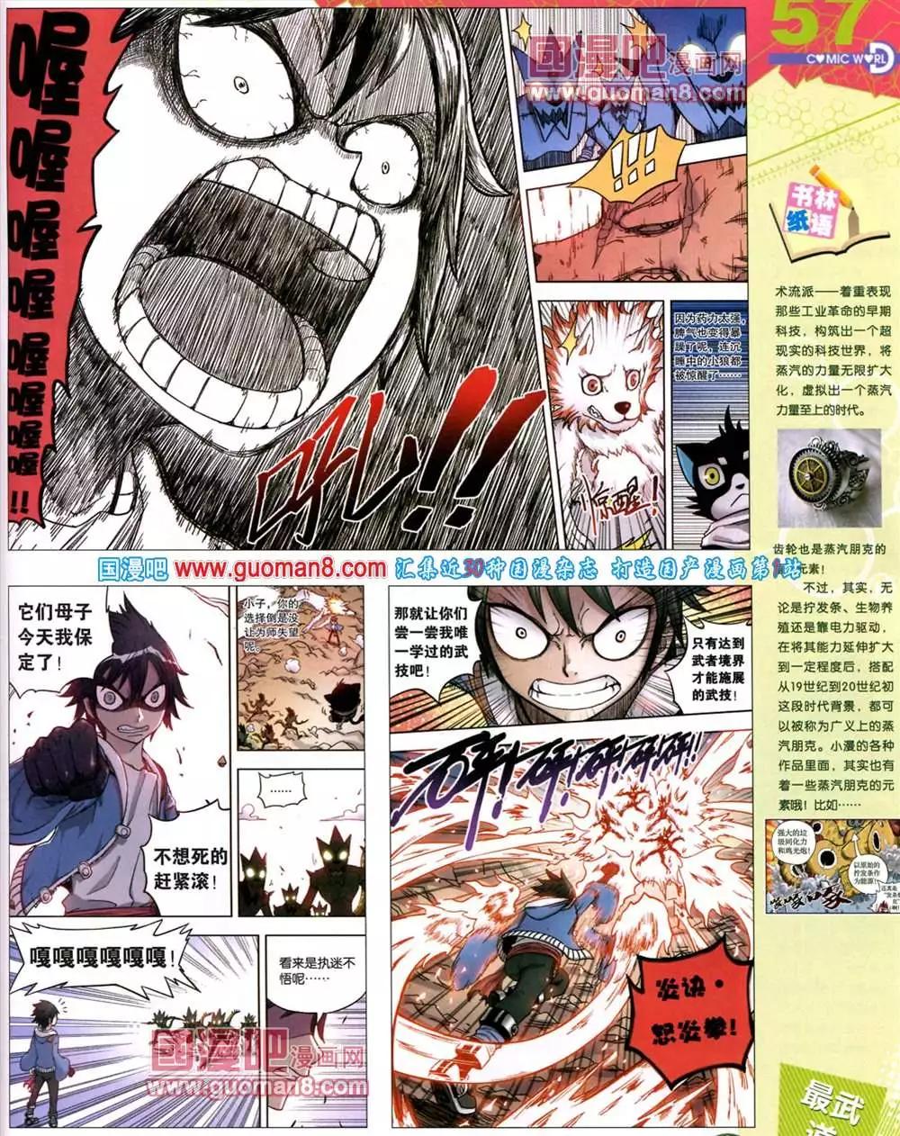 第 59 页
