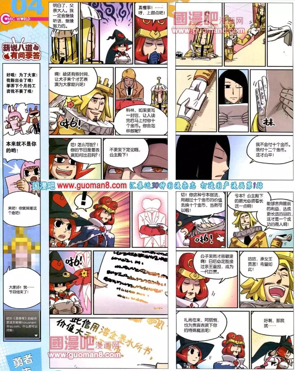 第 6 页