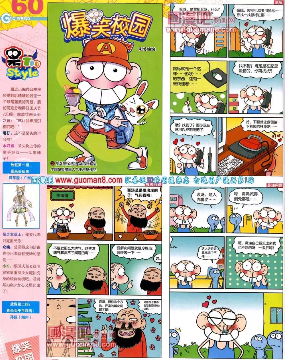 第 62 页