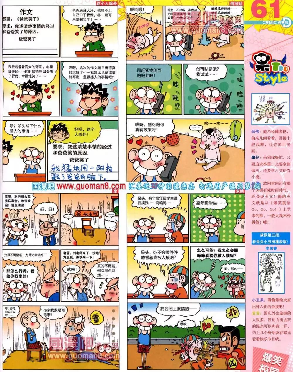 第 63 页