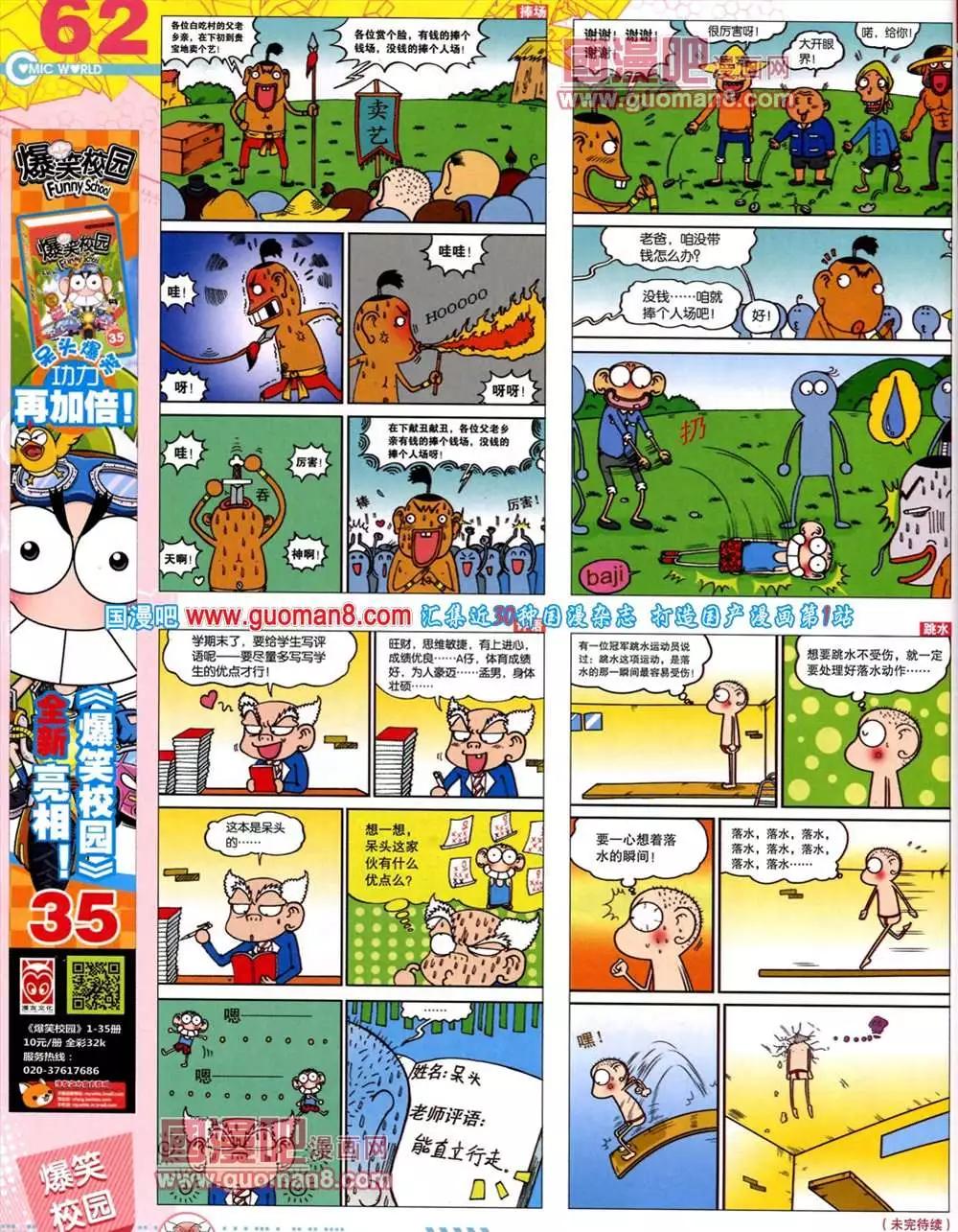 第 64 页