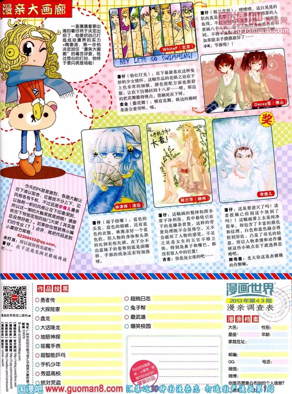 第 65 页