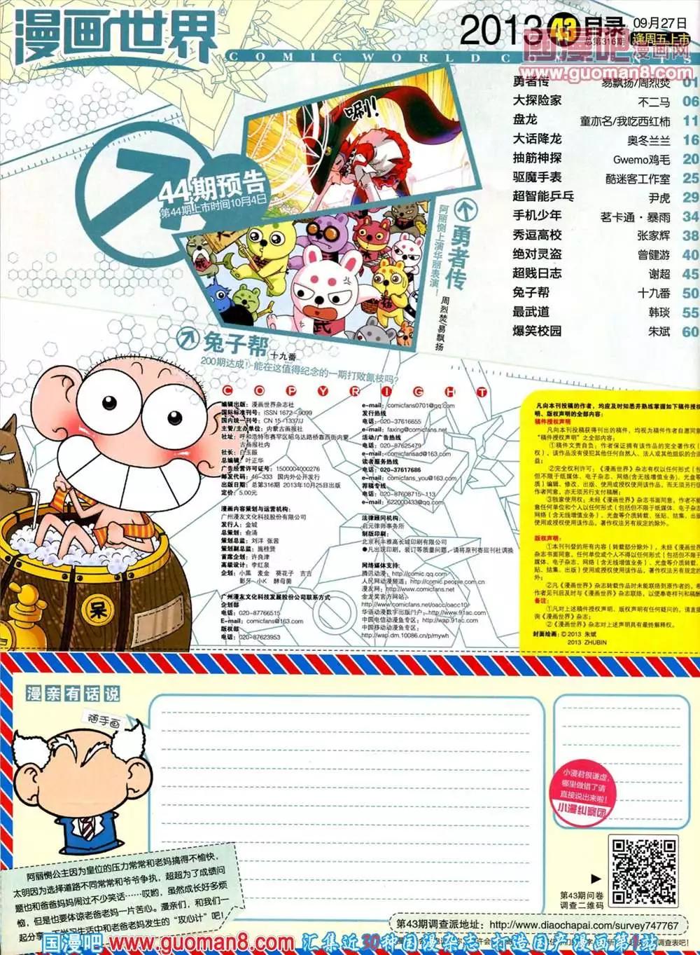 第 66 页