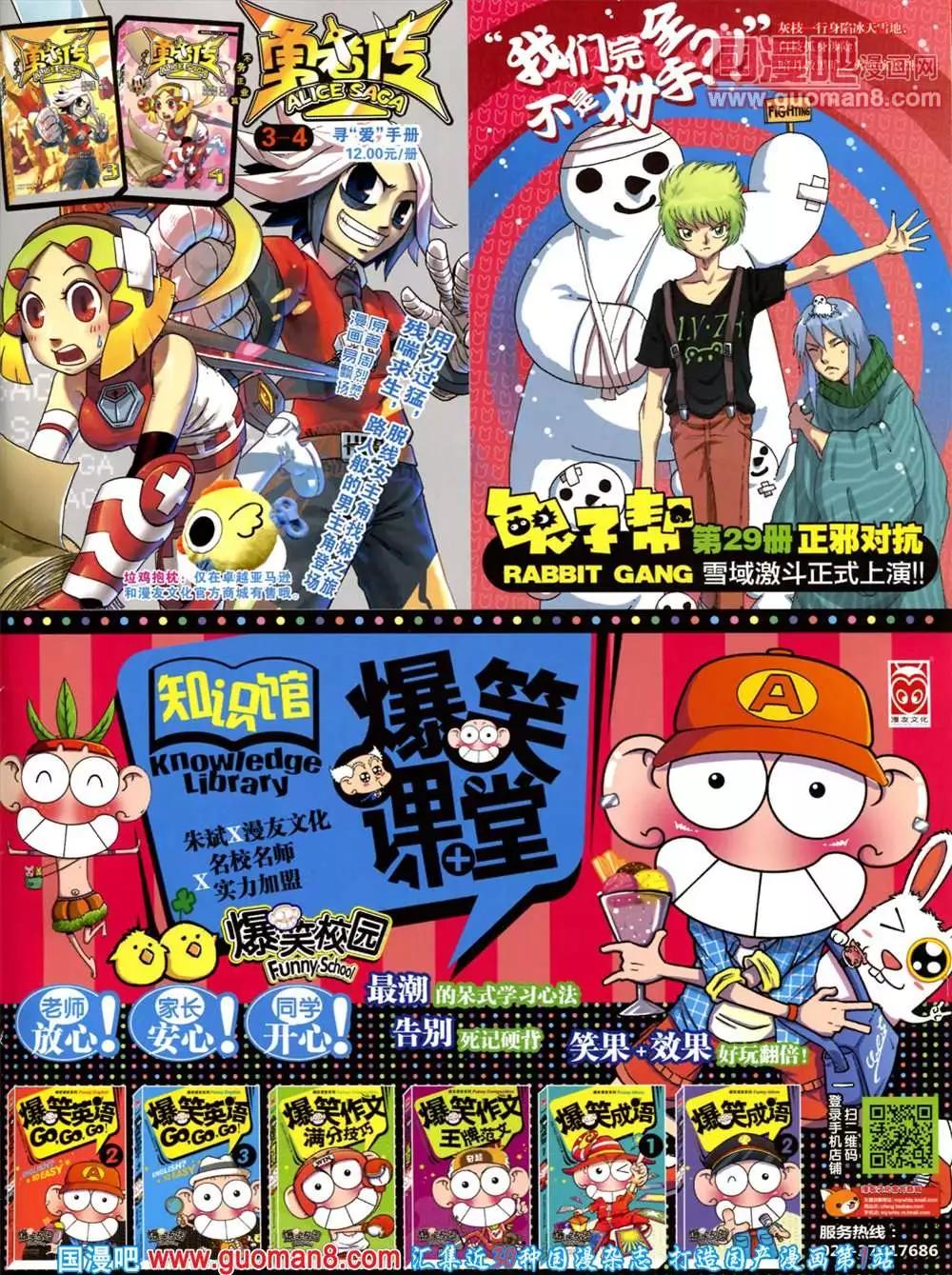 第 67 页