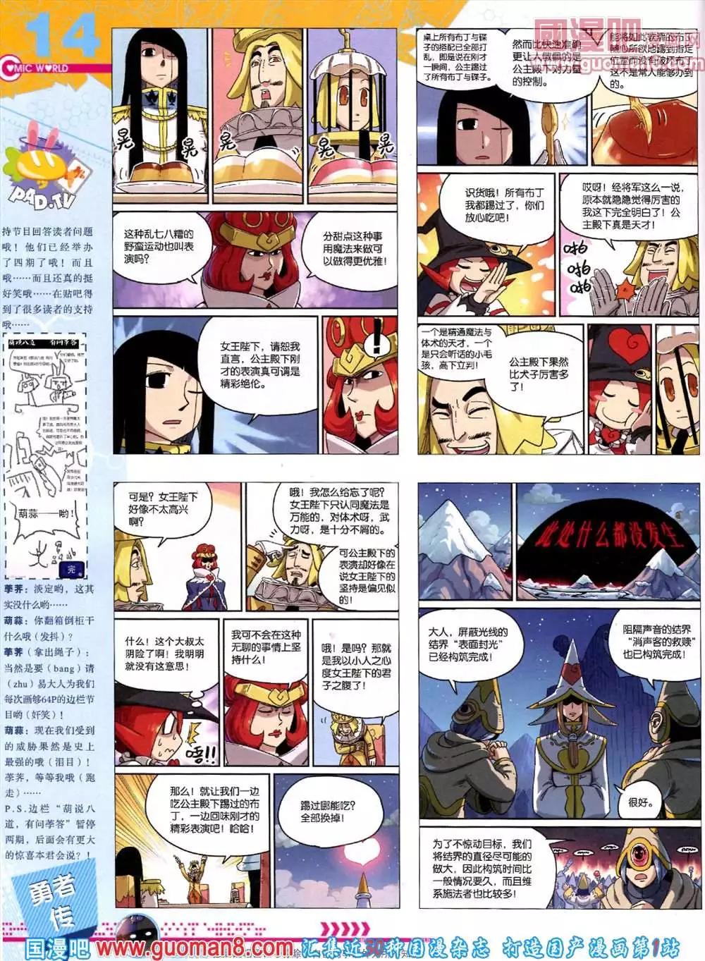 第 16 页