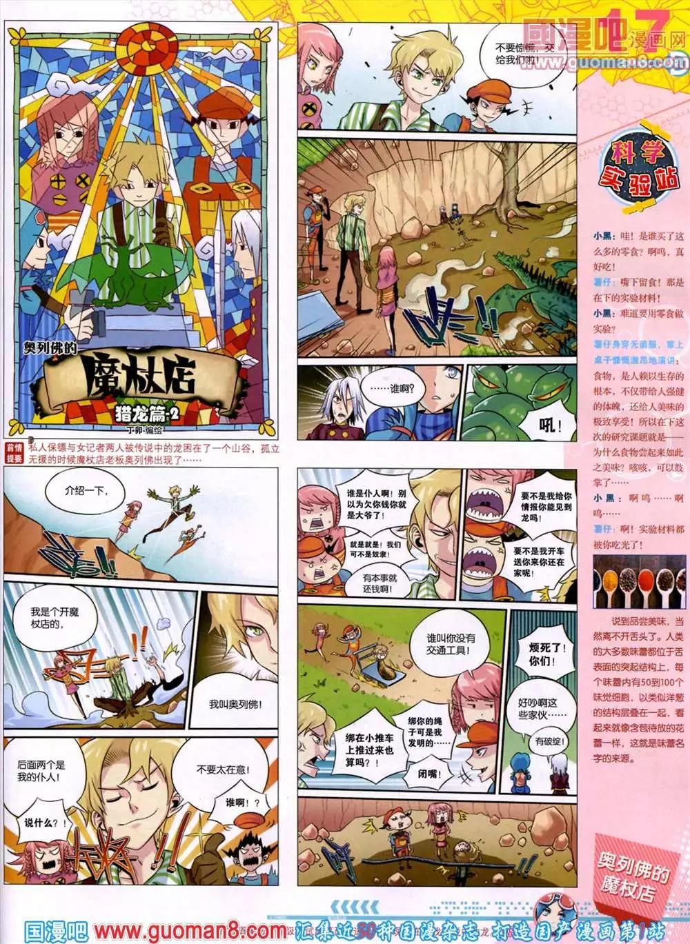 第 19 页