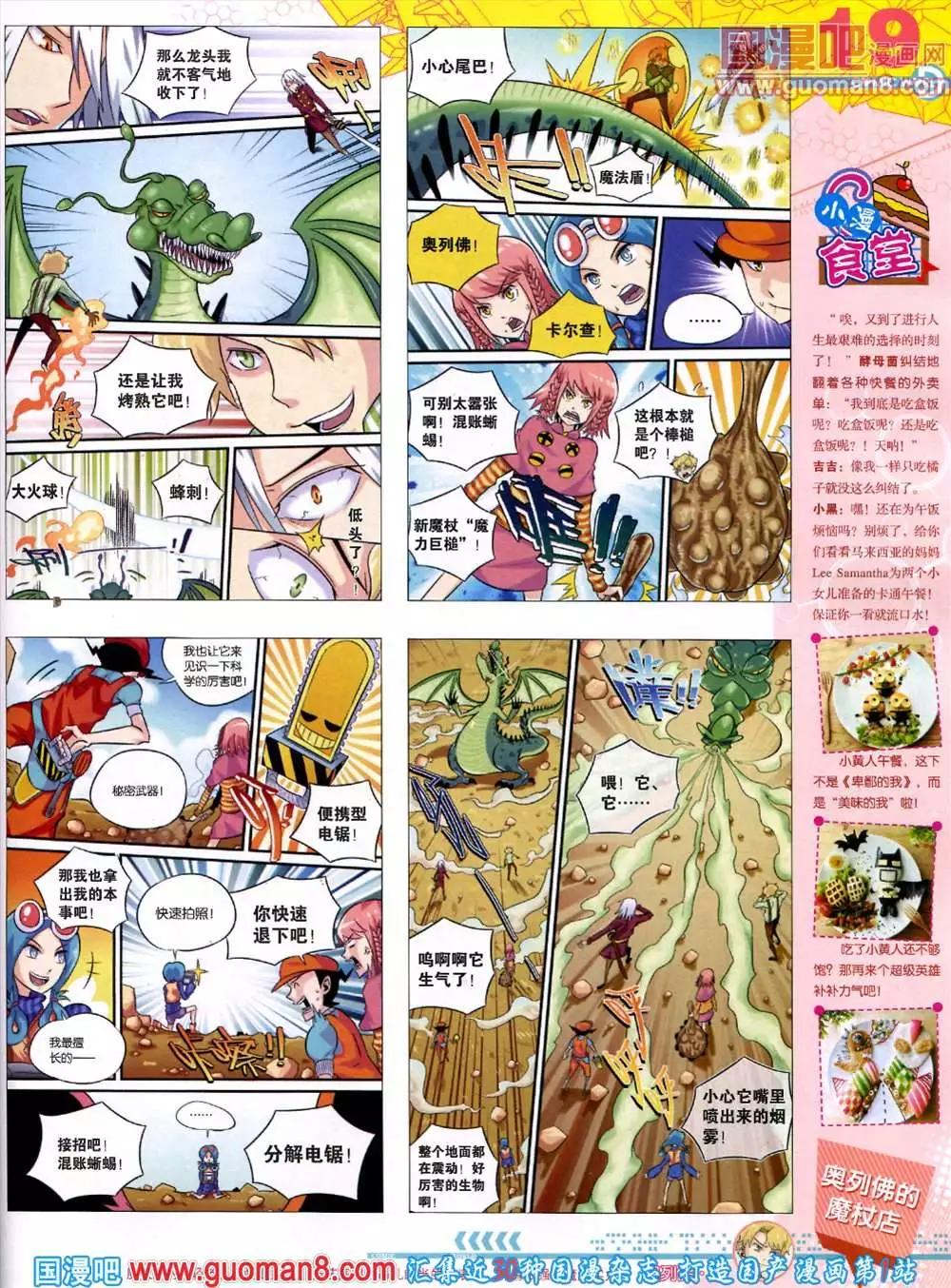 第 21 页