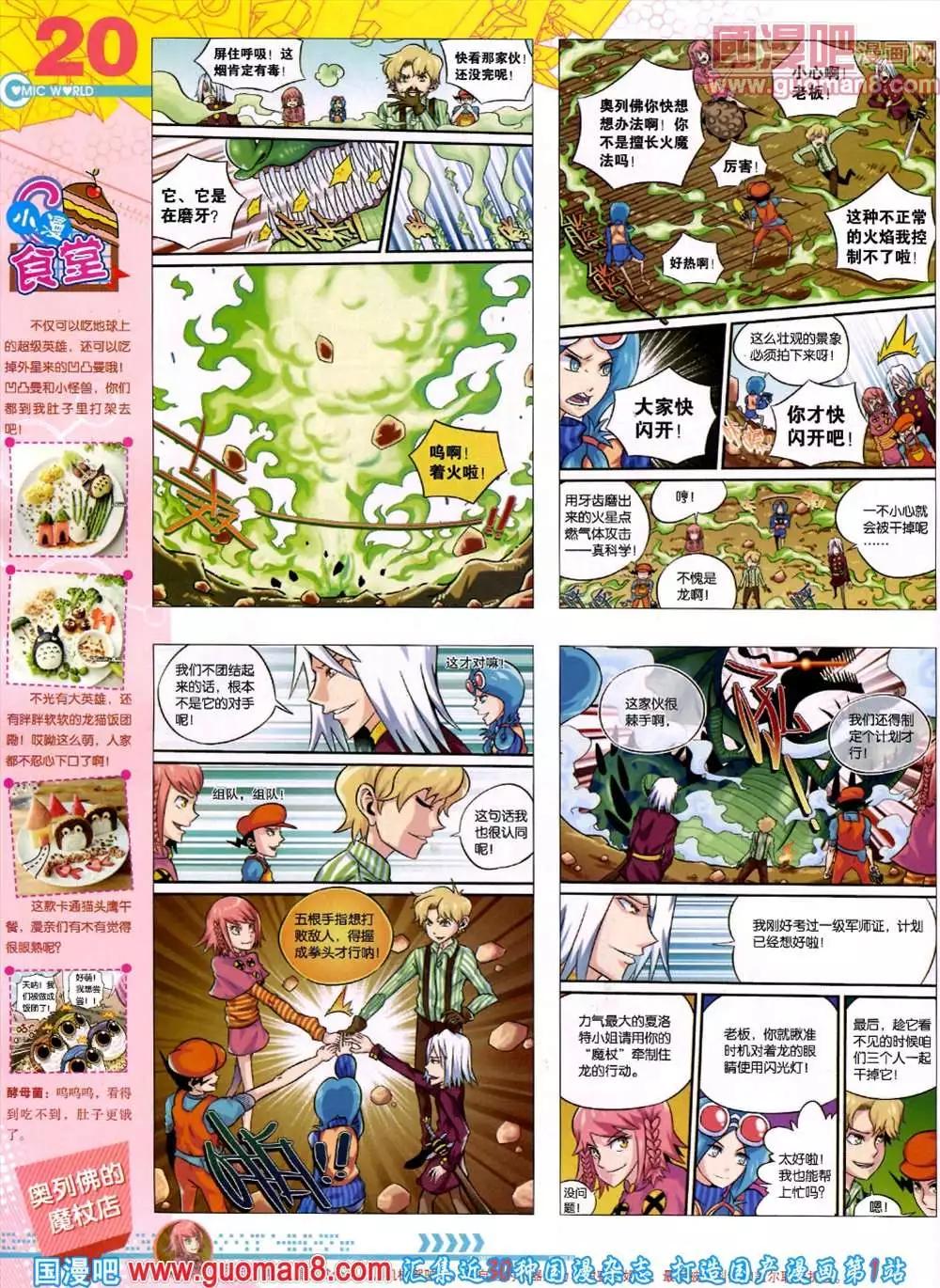 第 22 页