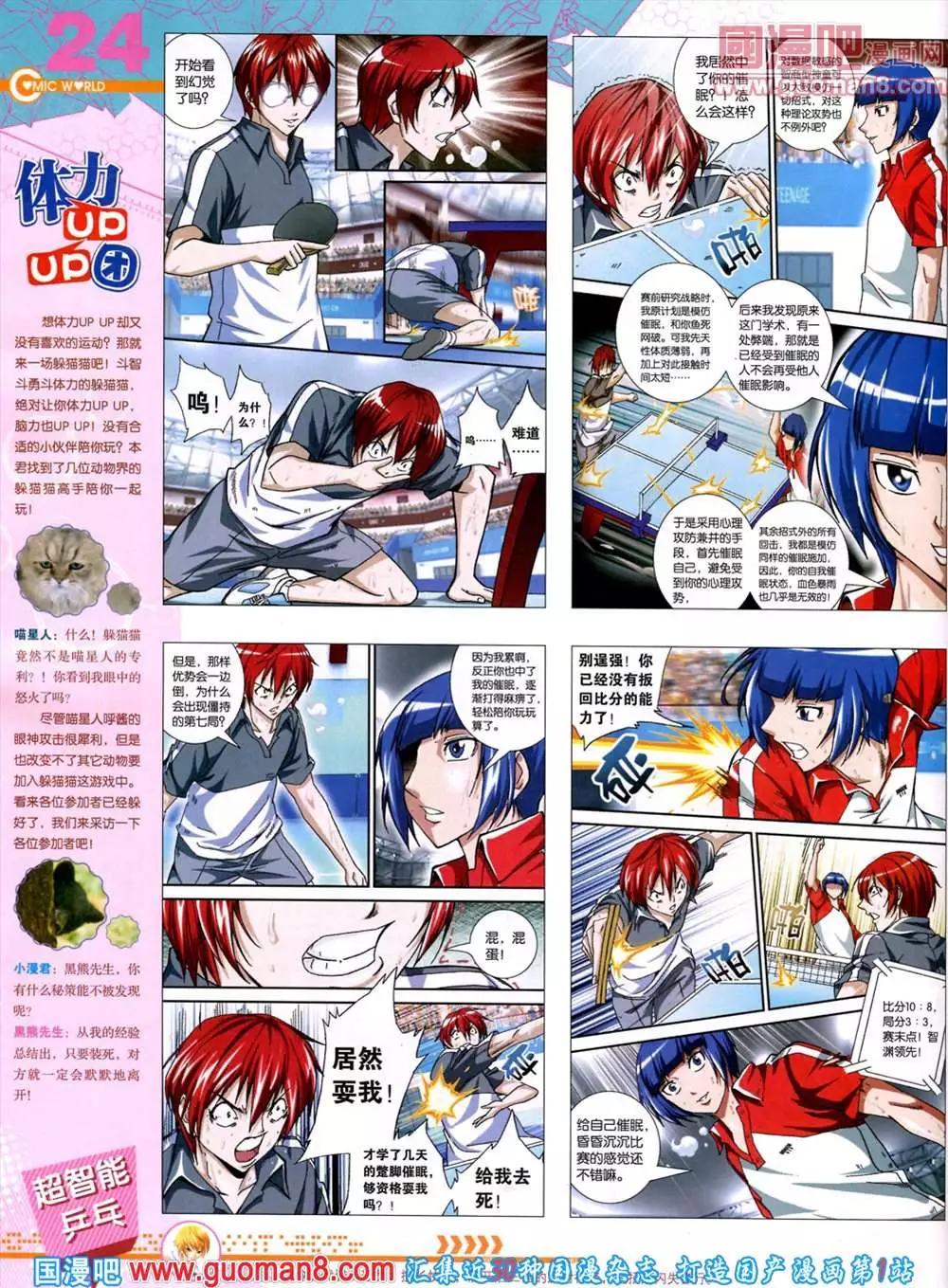 第 26 页