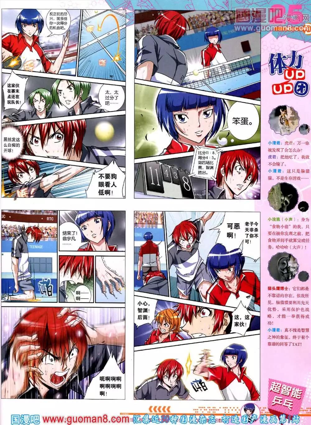 第 27 页