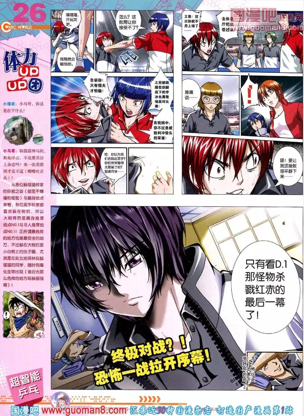 第 28 页
