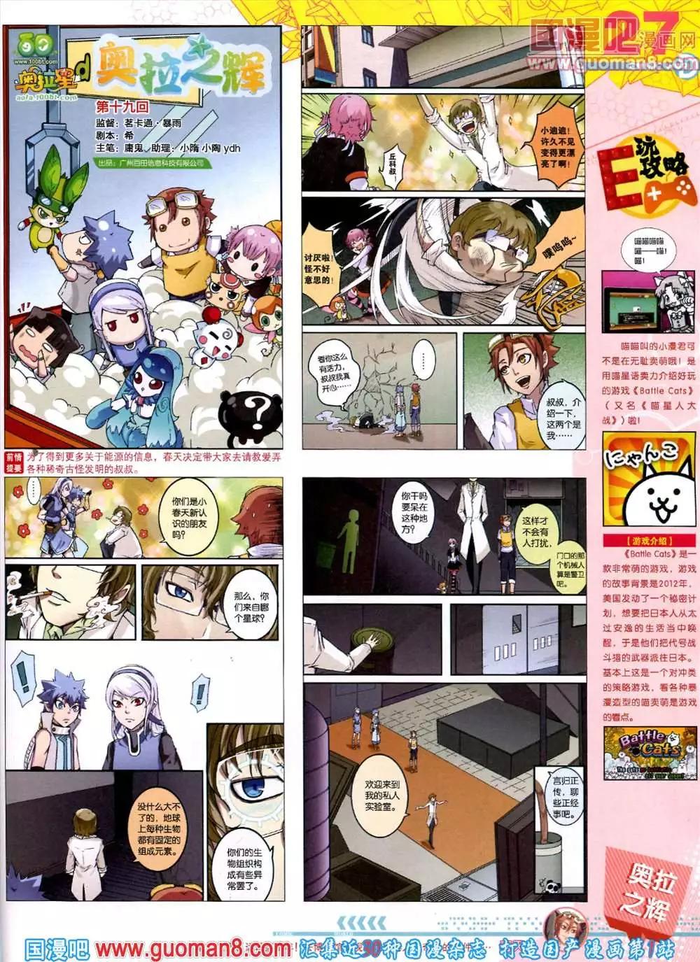 第 29 页