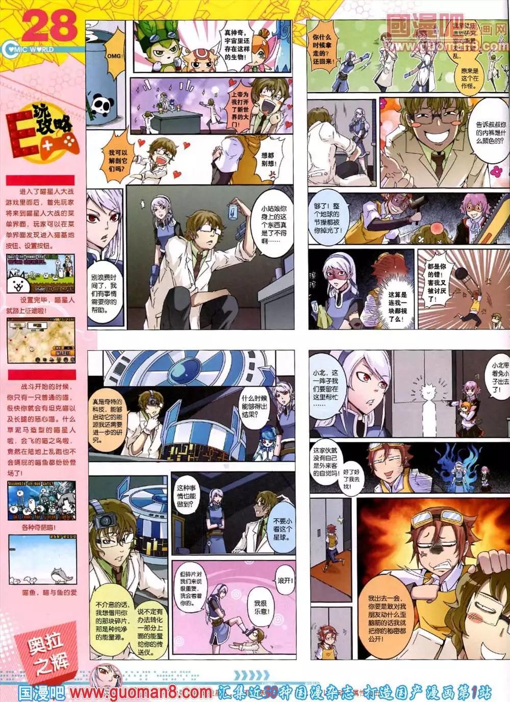 第 30 页