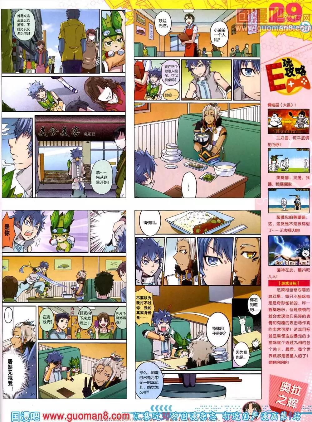 第 31 页