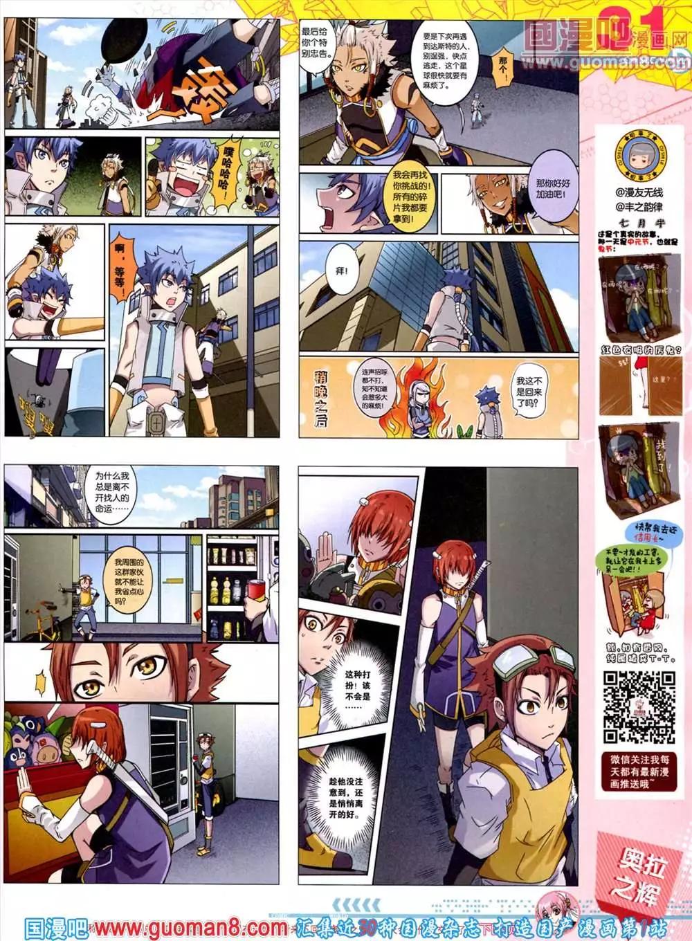 第 33 页