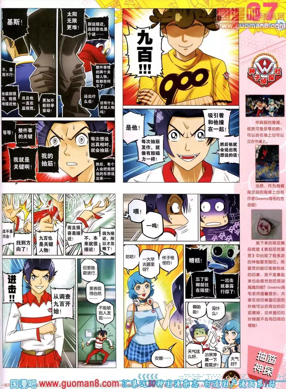 第 39 页