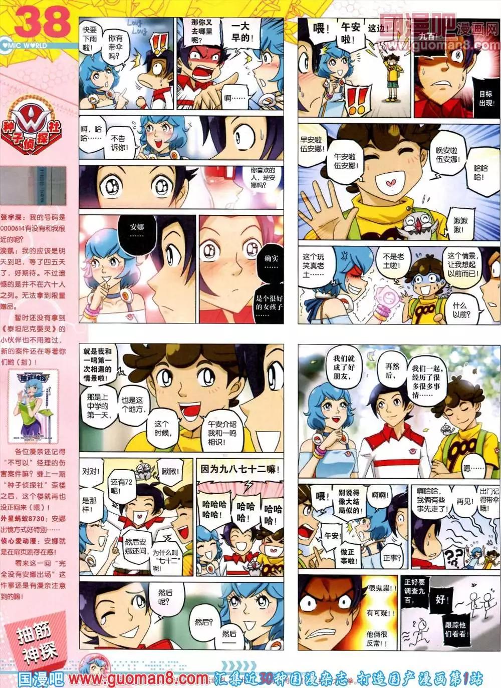 第 40 页