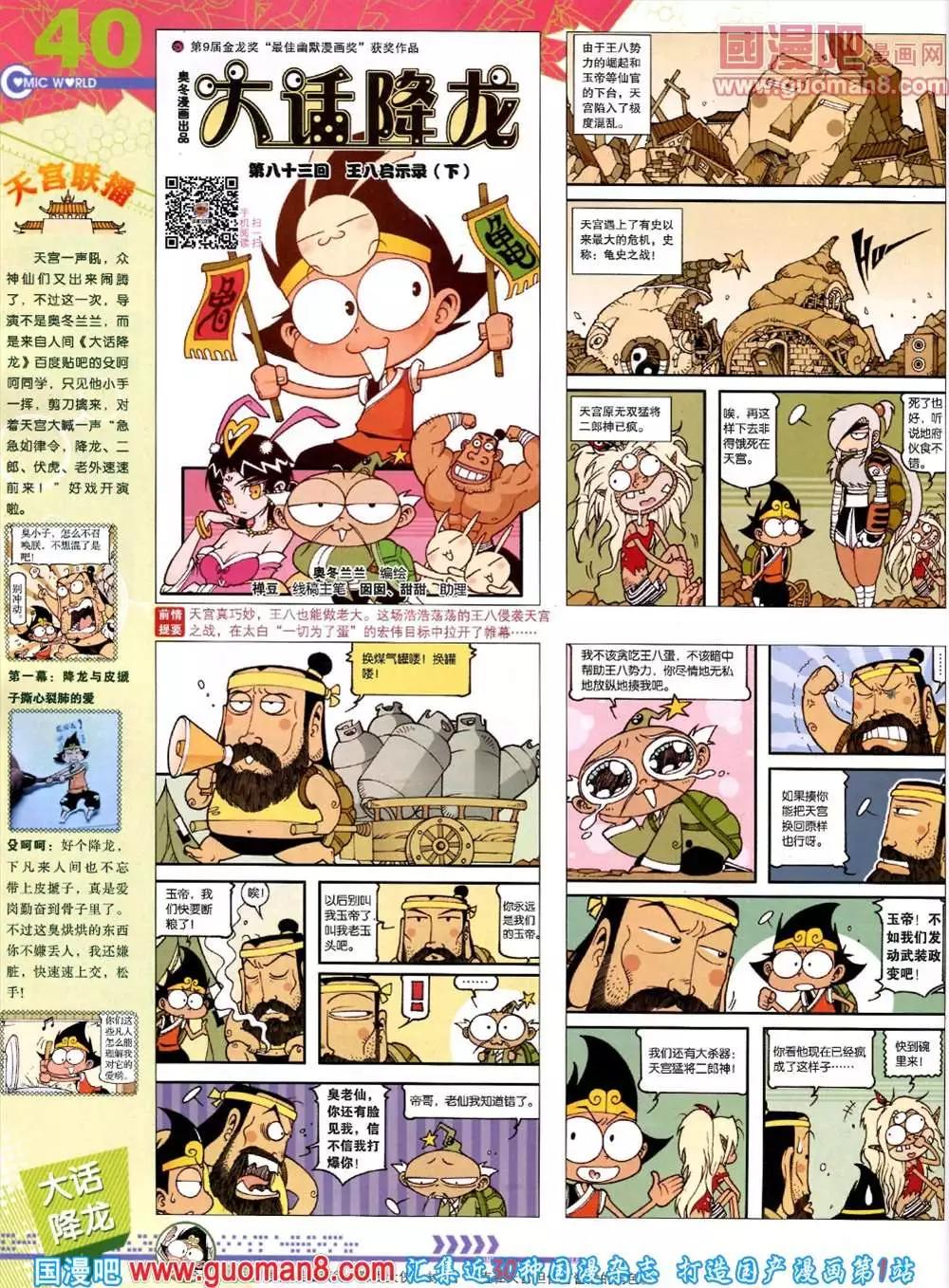 第 42 页
