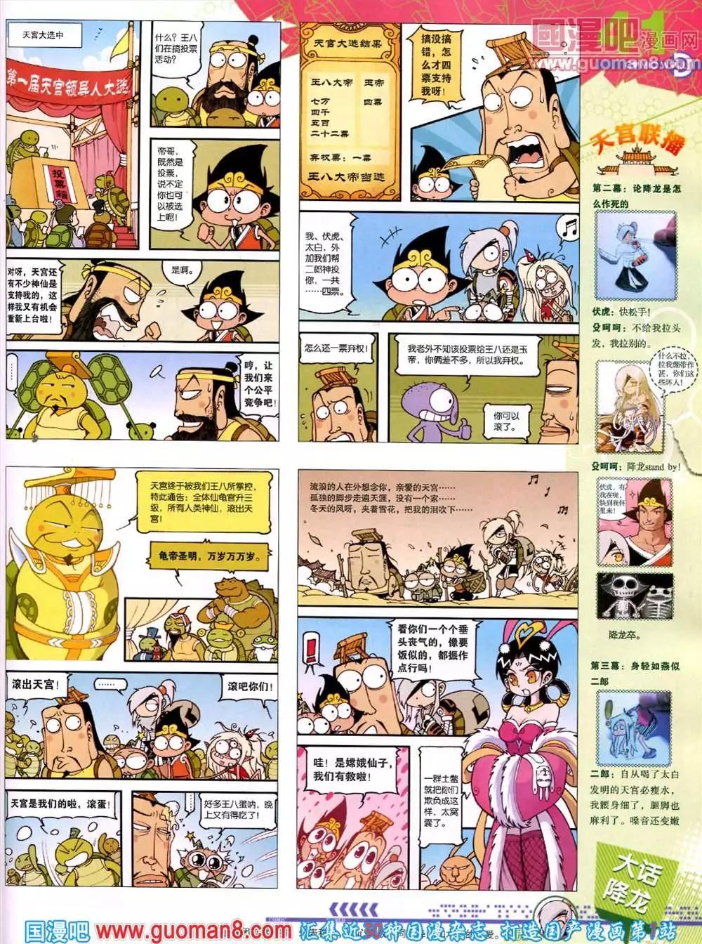 第 43 页
