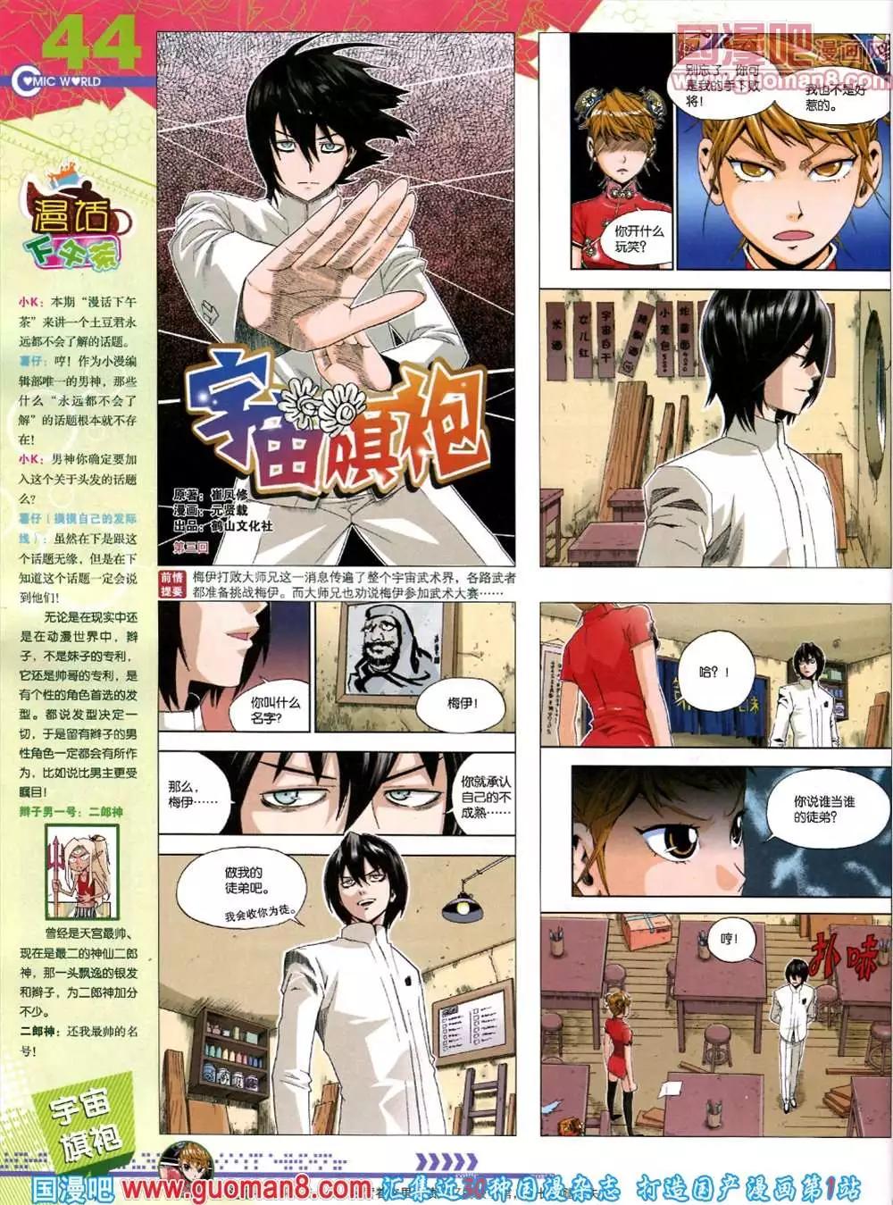 第 46 页