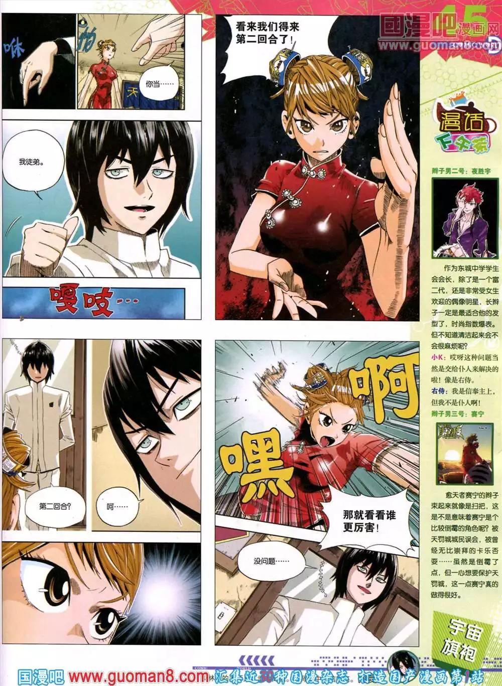 第 47 页