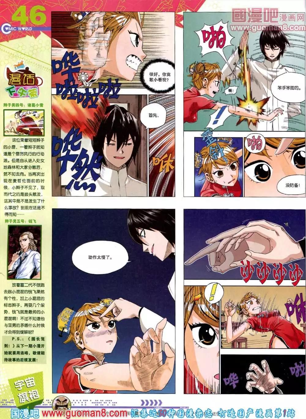 第 48 页