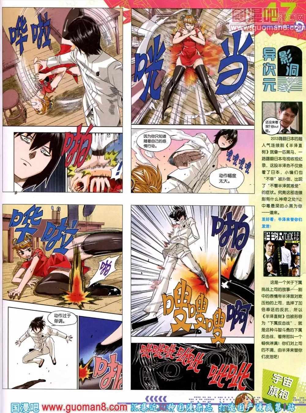第 49 页