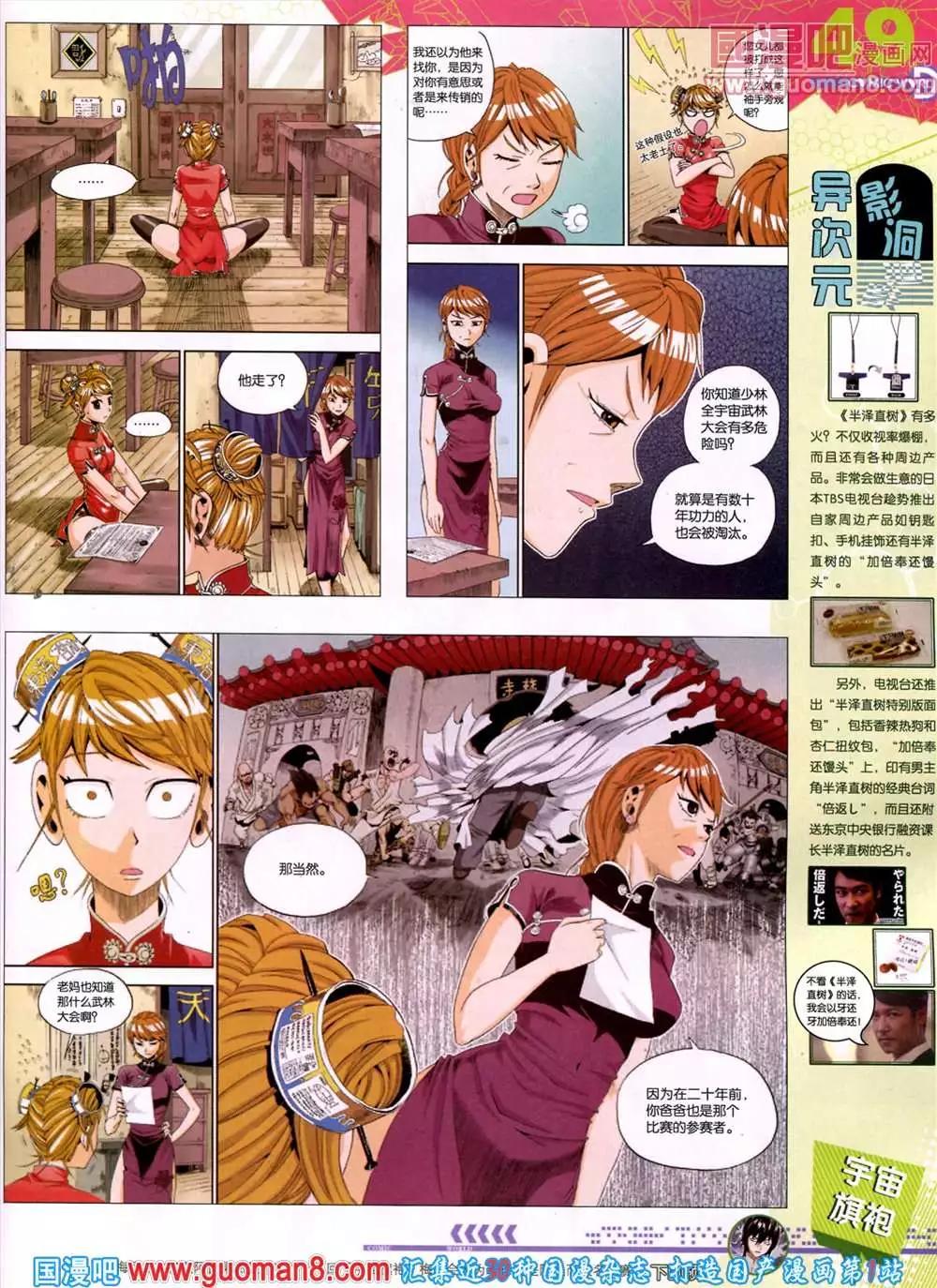 第 51 页