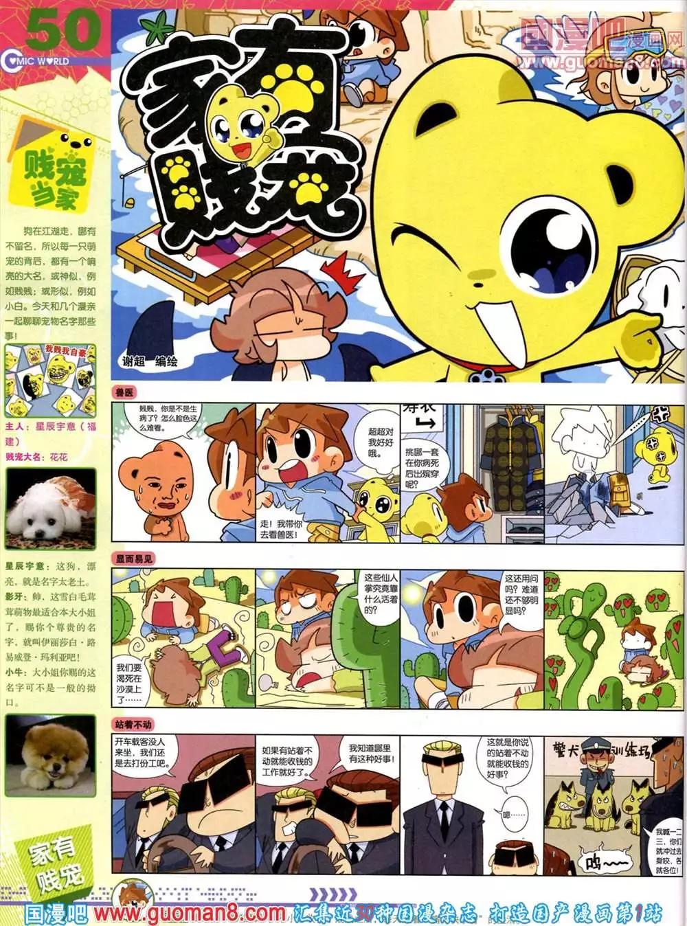 第 52 页