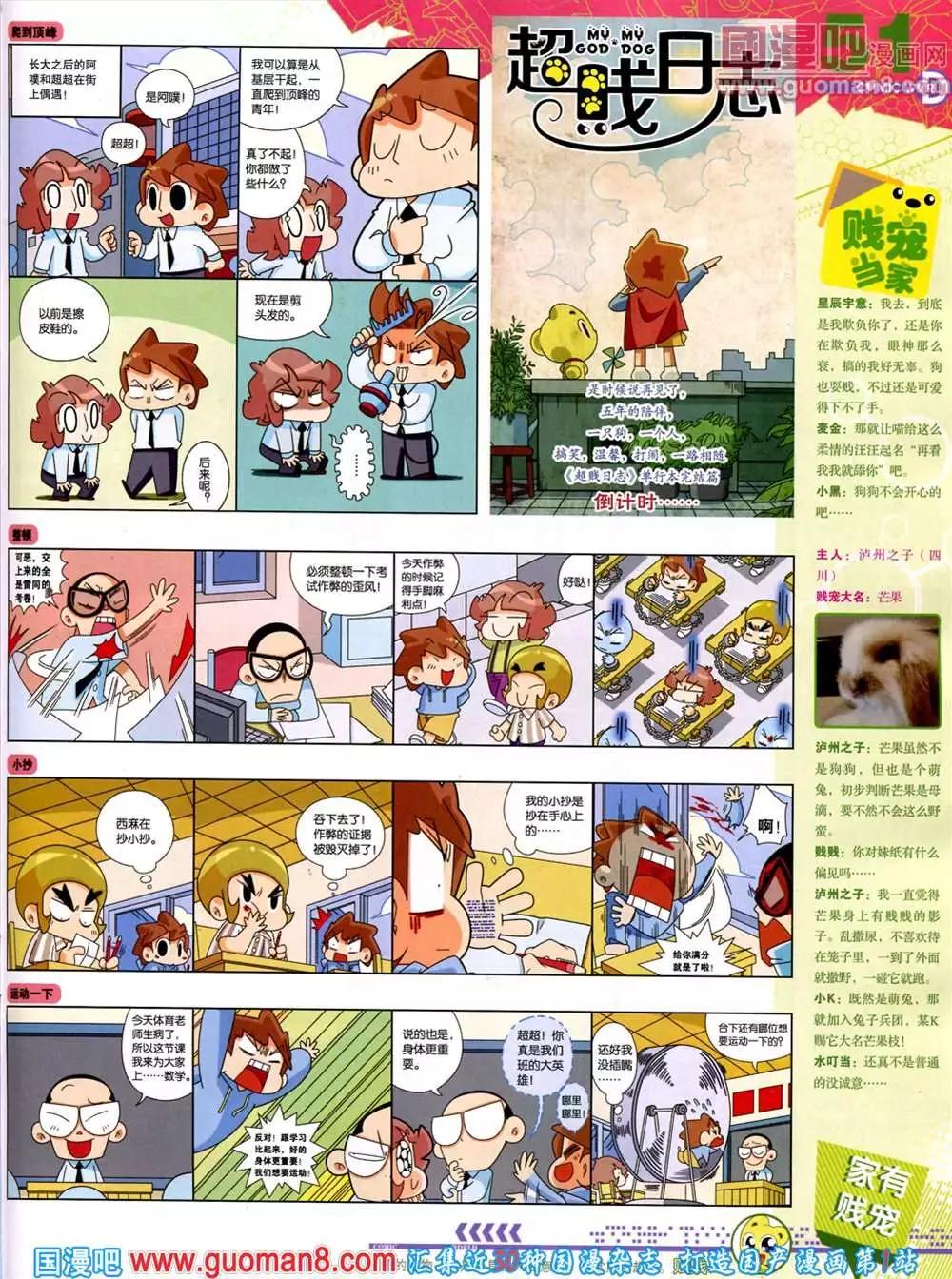 第 53 页