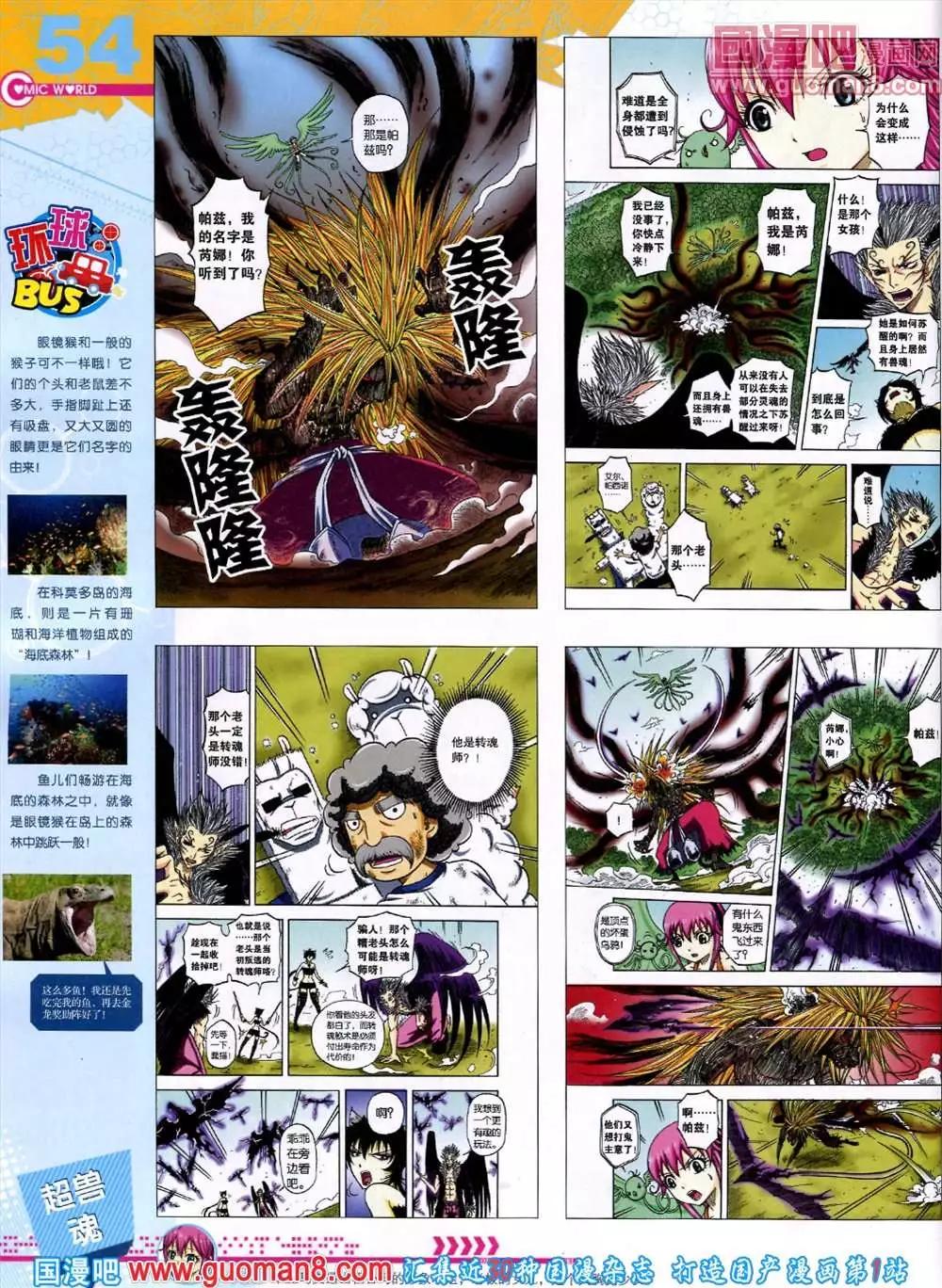 第 56 页