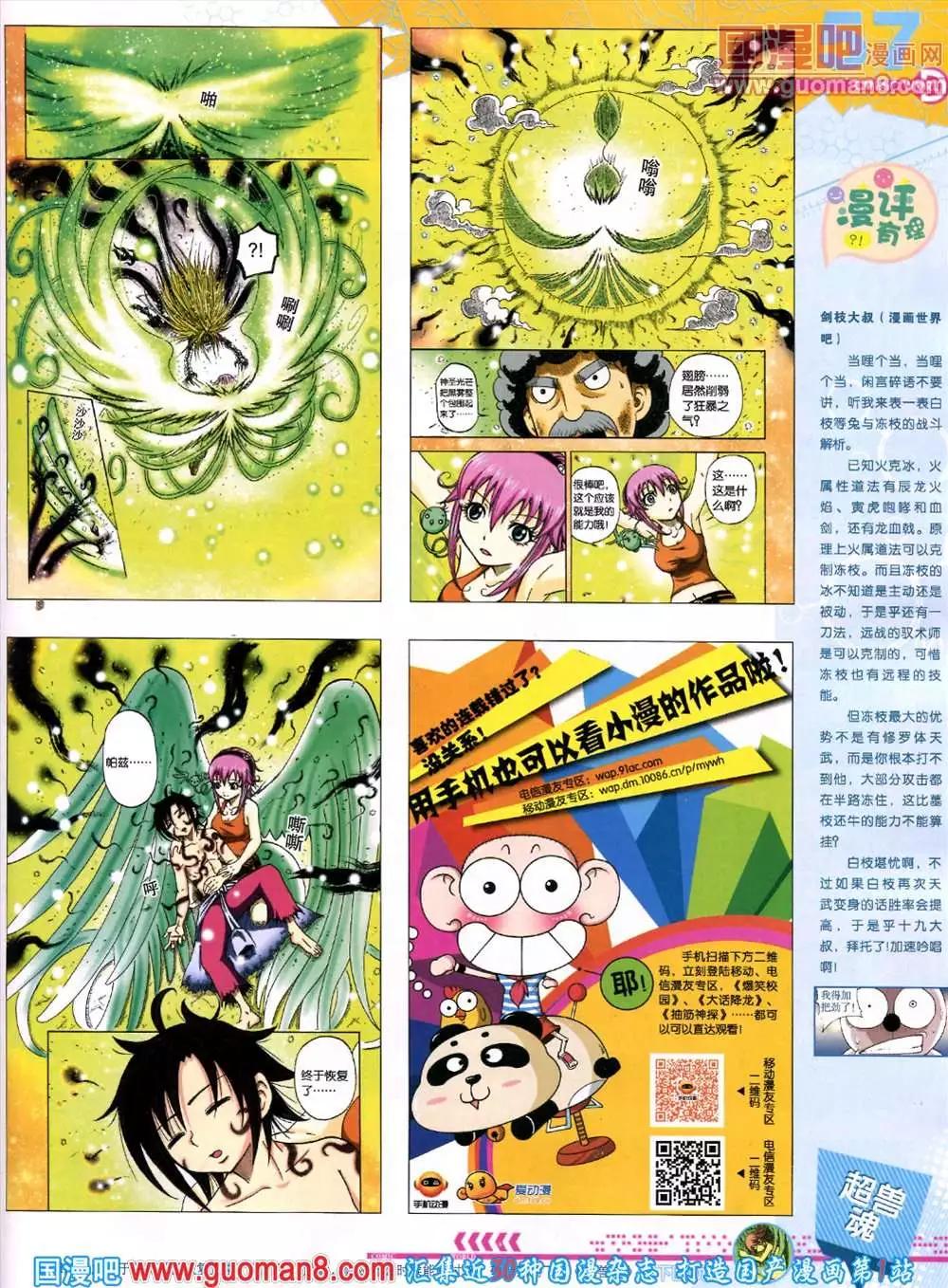 第 59 页