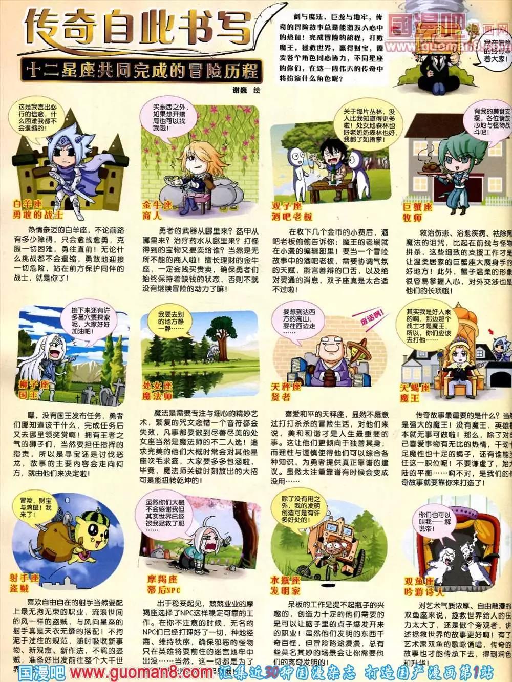 第 60 页
