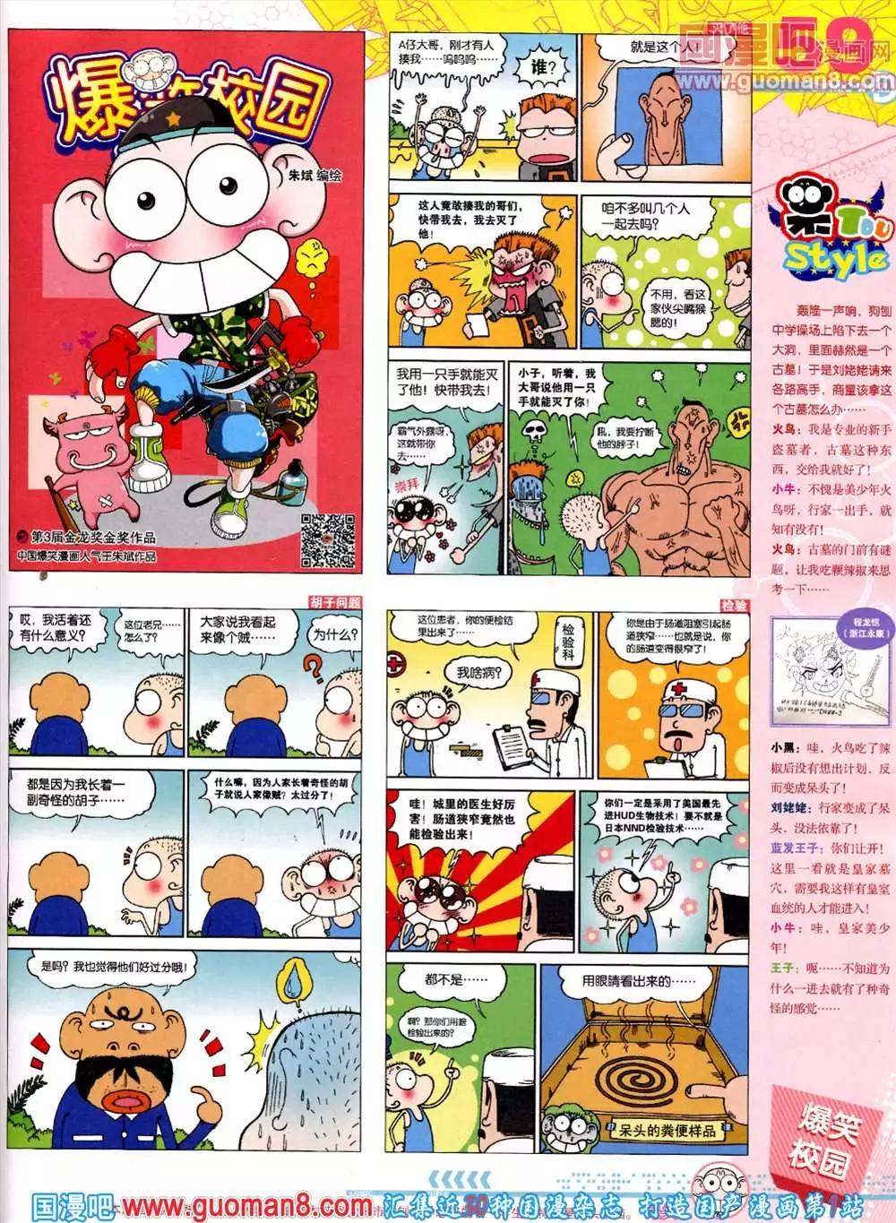 第 61 页