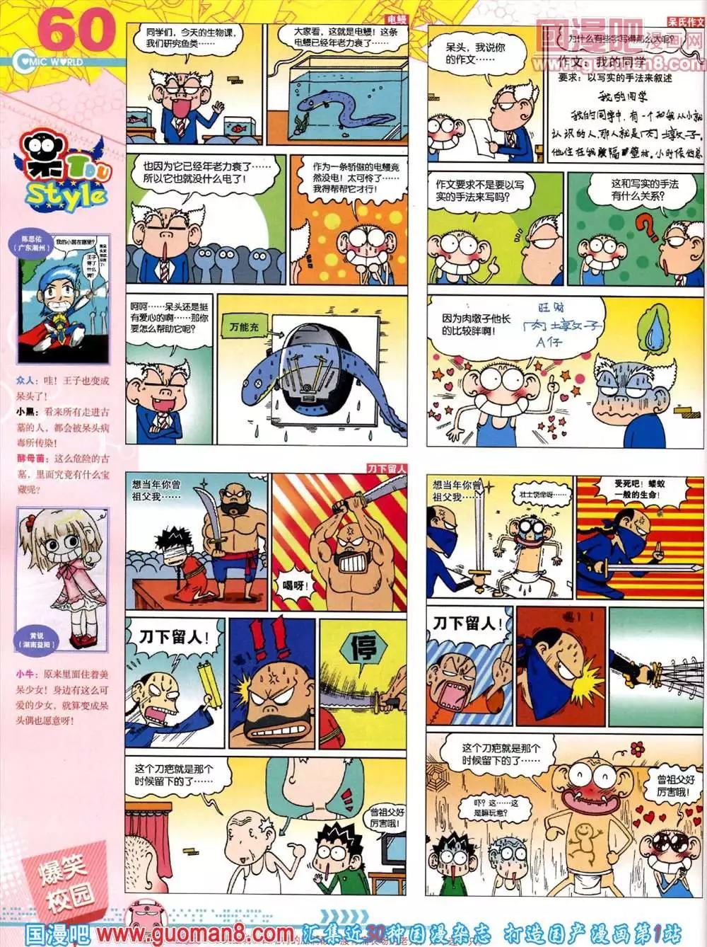 第 62 页