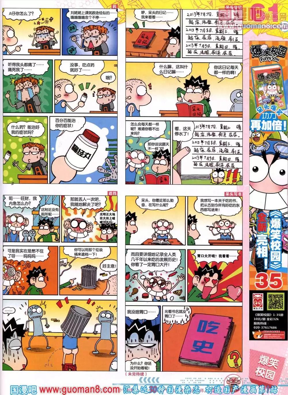 第 63 页