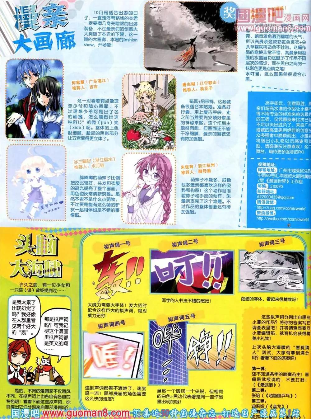 第 64 页