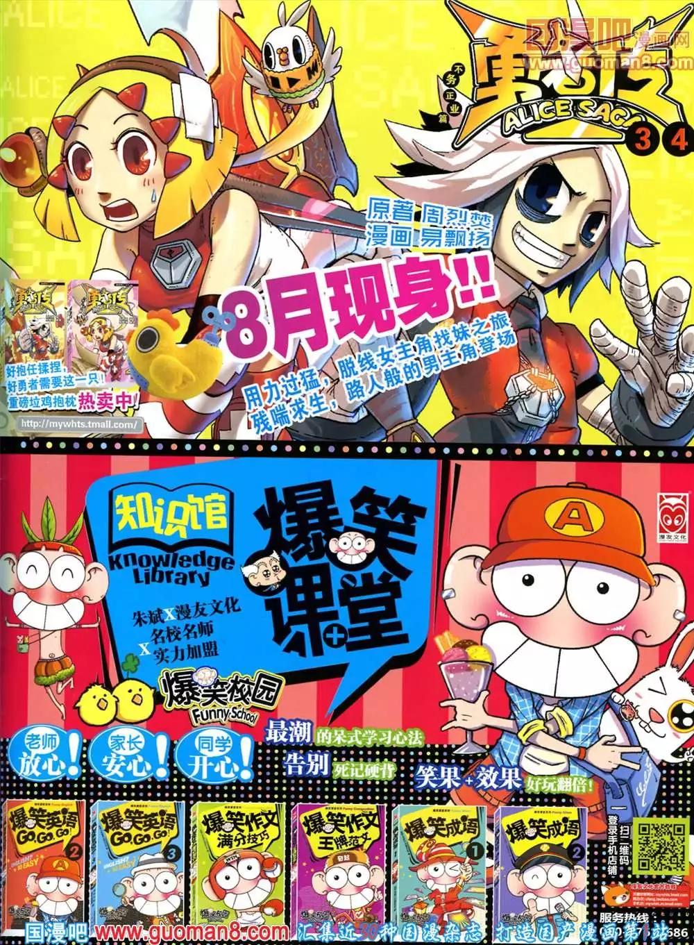 第 67 页