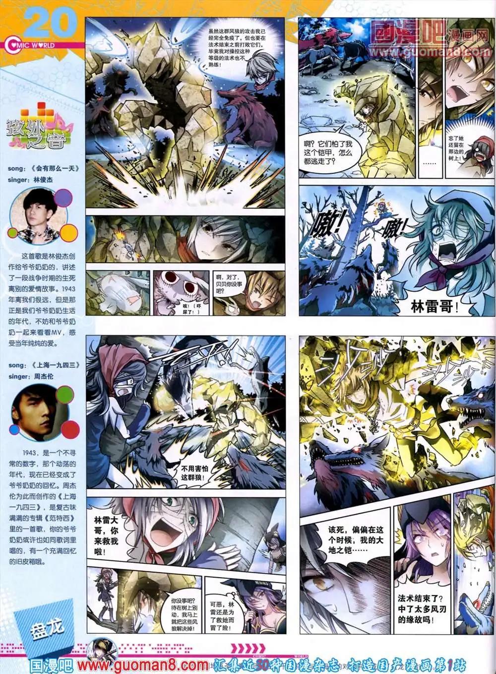 第 22 页
