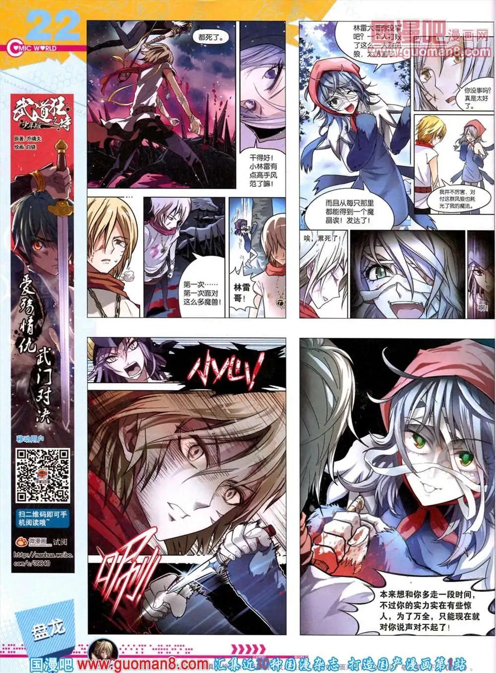 第 24 页