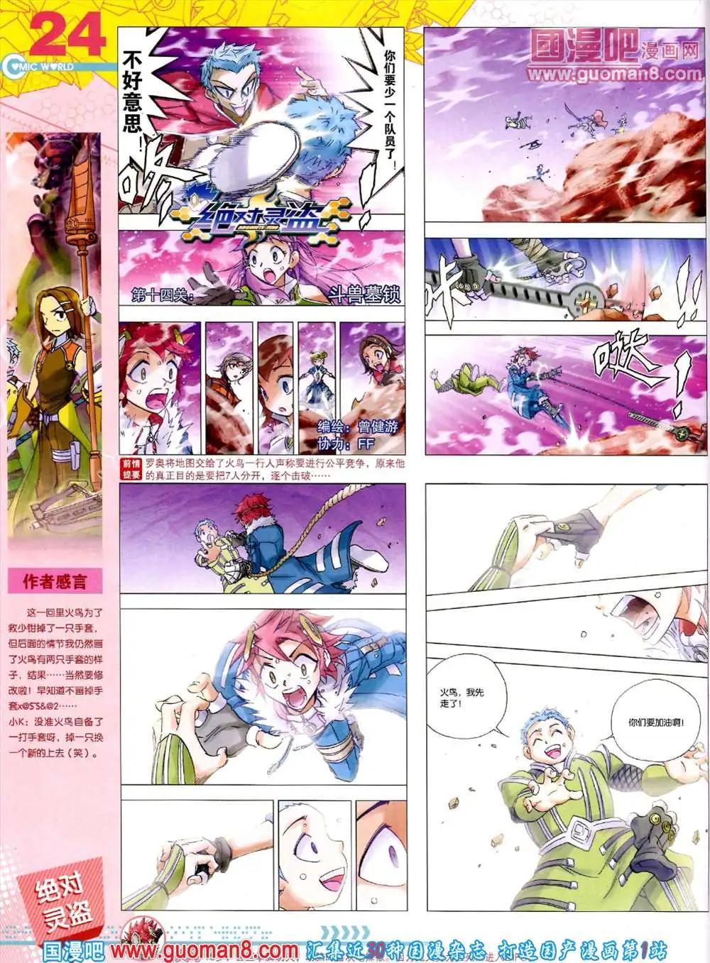 第 26 页