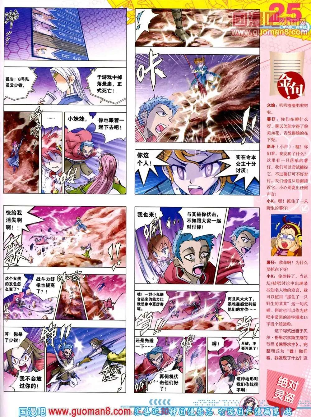 第 27 页