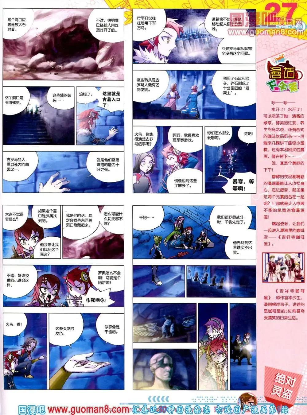 第 29 页